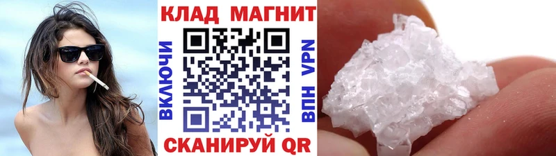 Магазин наркотиков Армянск ГАШ  Cocaine  АМФЕТАМИН  Каннабис  МЕФ 