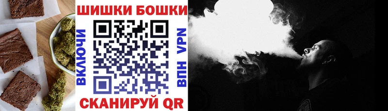 Печенье с ТГК марихуана  OMG маркетплейс  Армянск 