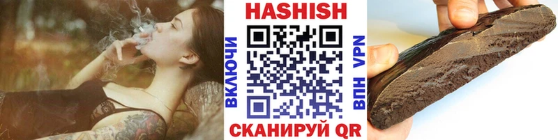 ГАШИШ гашик  гидра ONION  Армянск  наркошоп 