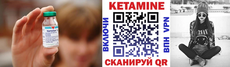 КЕТАМИН ketamine Армянск