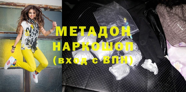 ПСИЛОЦИБИНОВЫЕ ГРИБЫ Аркадак