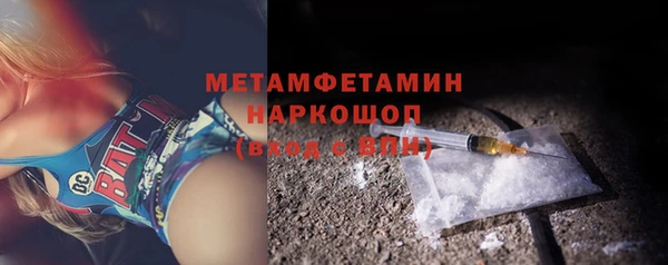 гидропоника Армянск