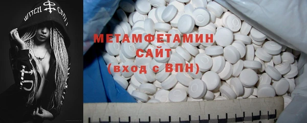 гидропоника Армянск