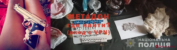 гидропоника Армянск