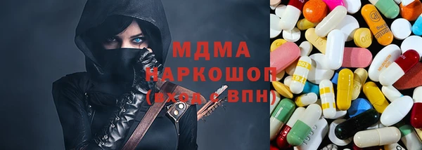 соль курить ск Арсеньев