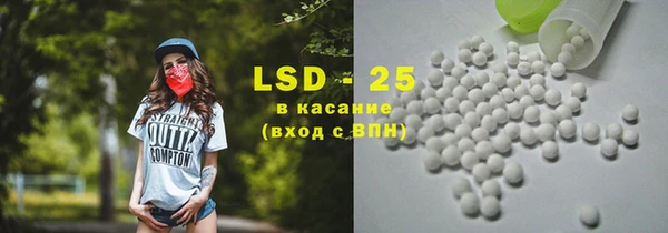 гидропоника Армянск