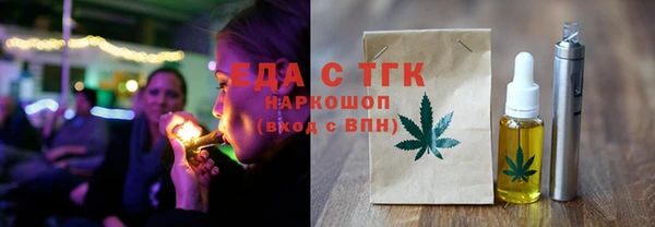 ПСИЛОЦИБИНОВЫЕ ГРИБЫ Аркадак