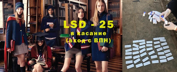 соль курить ск Арсеньев