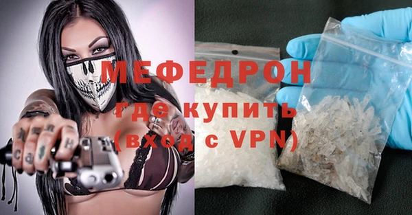 соль курить ск Арсеньев