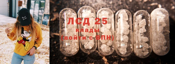 соль курить ск Арсеньев