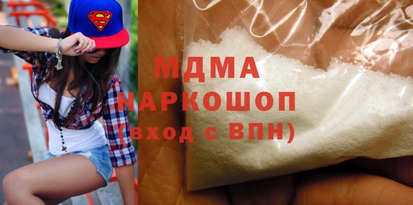 соль курить ск Арсеньев