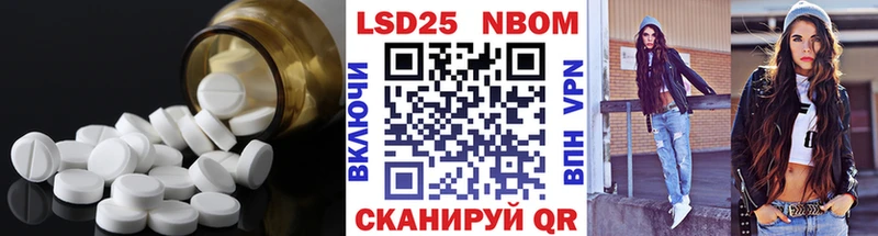 где купить наркоту kraken зеркало Лсд 25 экстази кислота Армянск