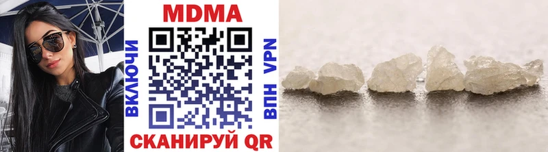 MDMA кристаллы Армянск