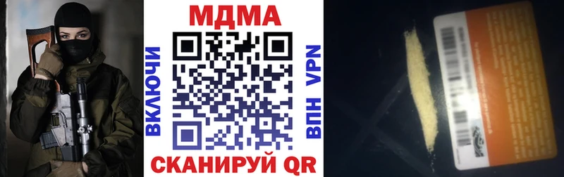 MDMA VHQ  наркошоп  Армянск 