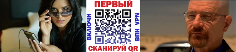 blacksprut как зайти  продажа наркотиков  Армянск  Первитин кристалл 