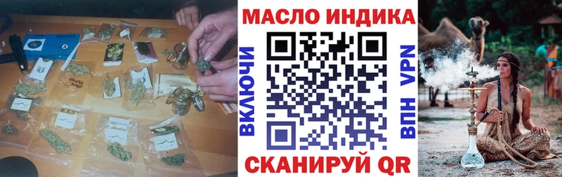 ТГК гашишное масло  Армянск 